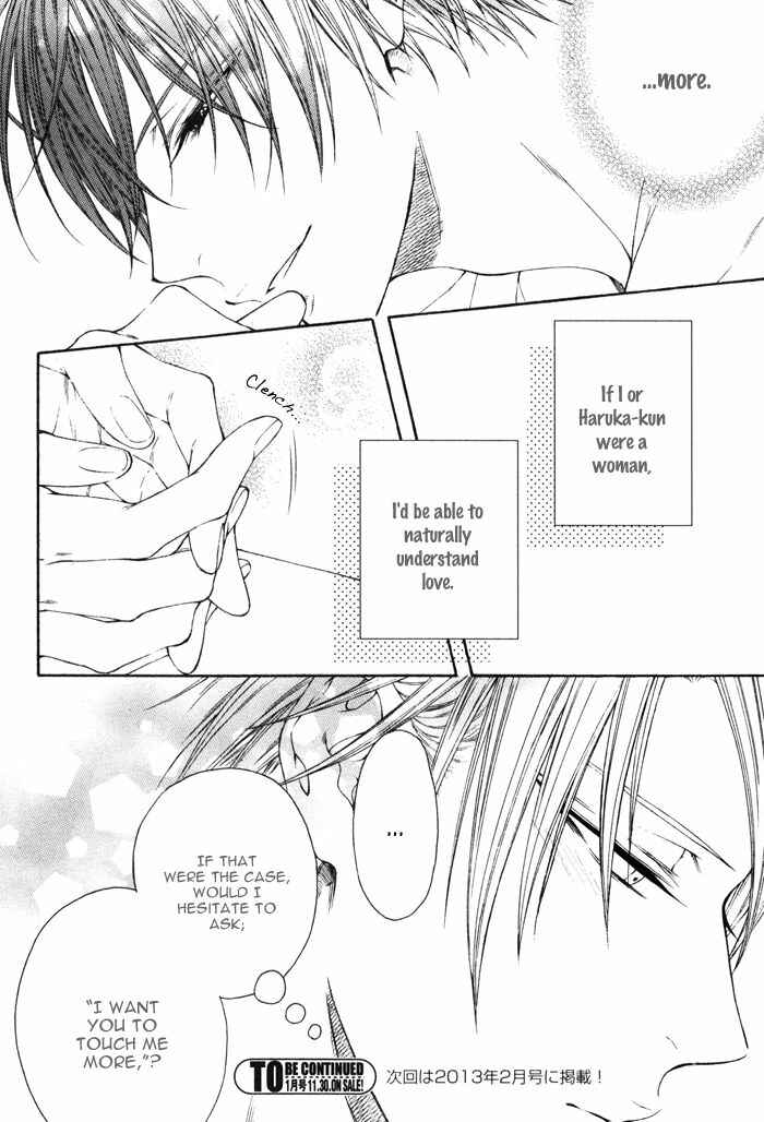 Page 25 Chapter 2 Koitomo?!