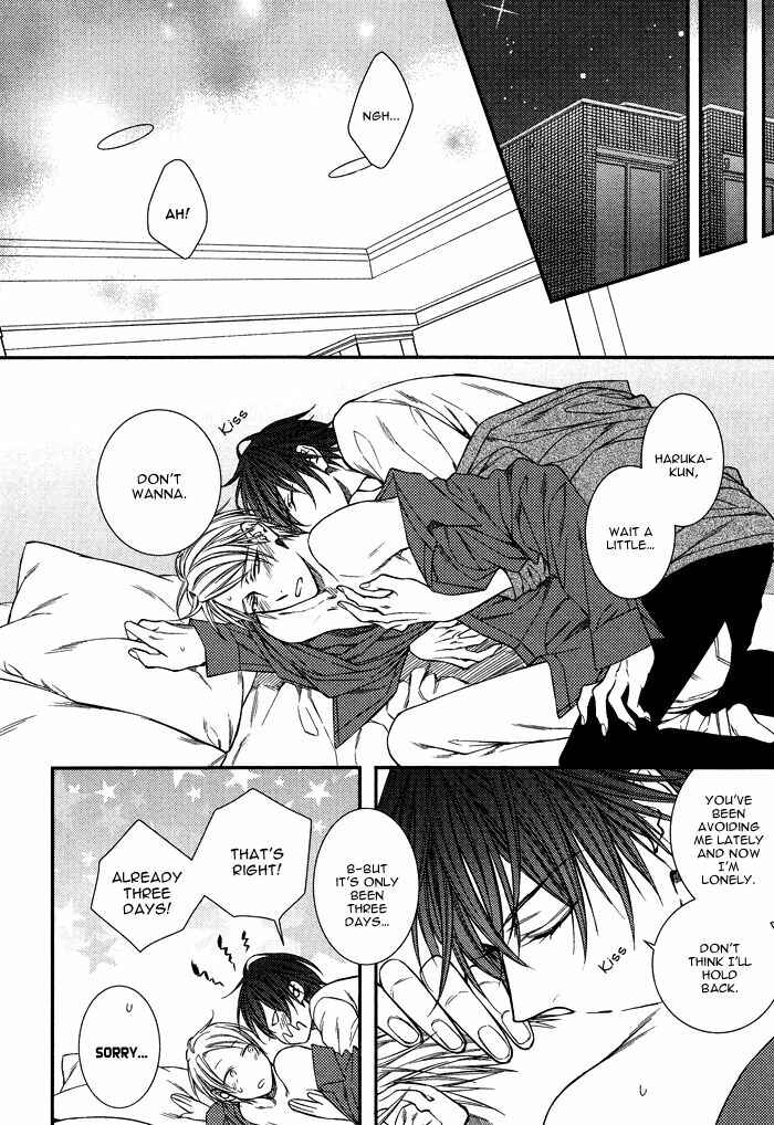 Page 15 Chapter 6 Koitomo?!
