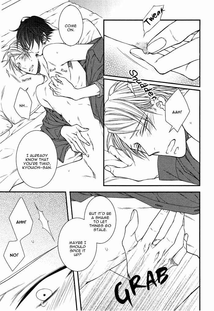 Page 16 Chapter 6 Koitomo?!