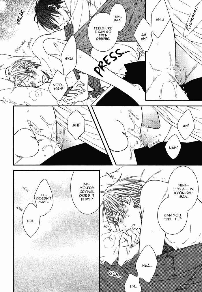 Page 19 Chapter 6 Koitomo?!