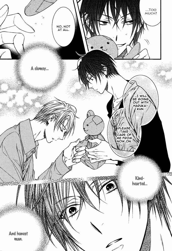 Page 24 Chapter 6 Koitomo?!