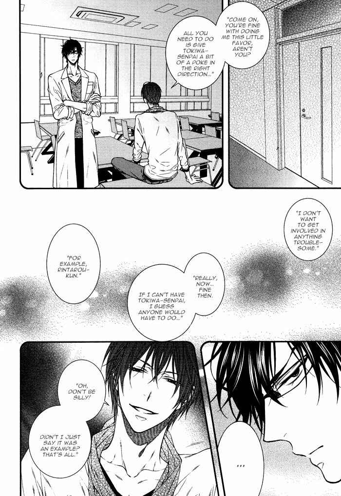 Page 3 Chapter 6 Koitomo?!