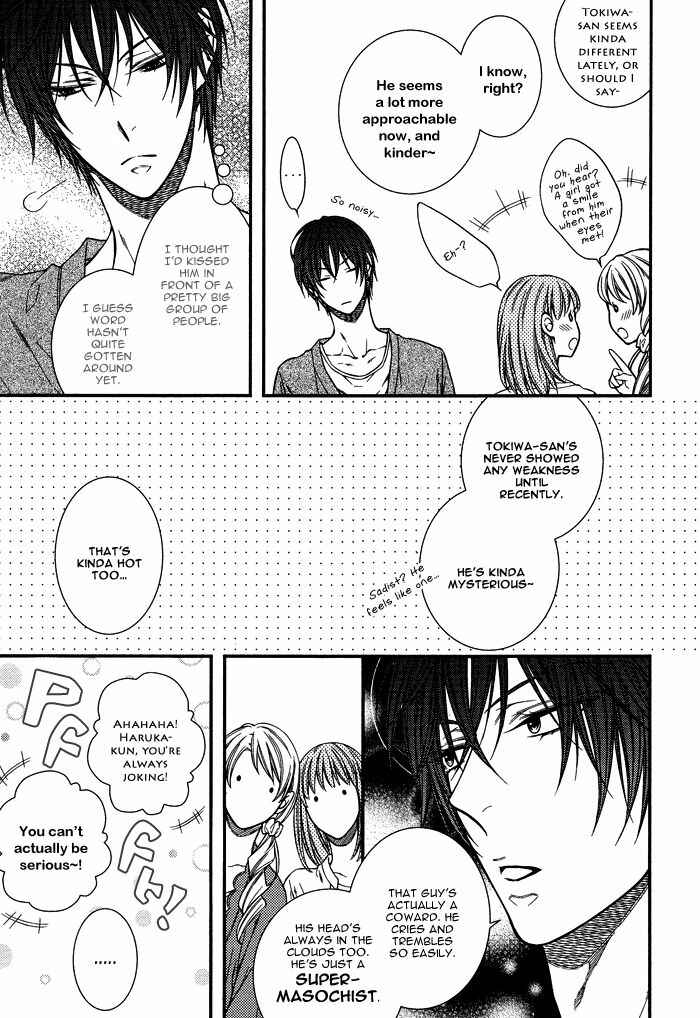 Page 6 Chapter 6 Koitomo?!