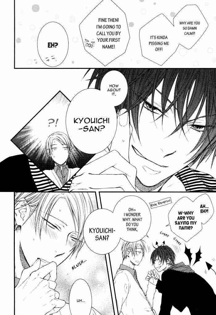 Page 15 Chapter 5 Koitomo?!
