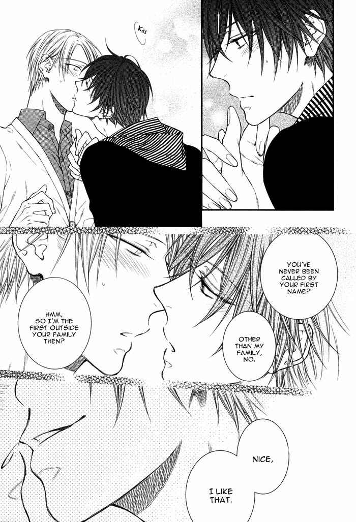 Page 16 Chapter 5 Koitomo?!