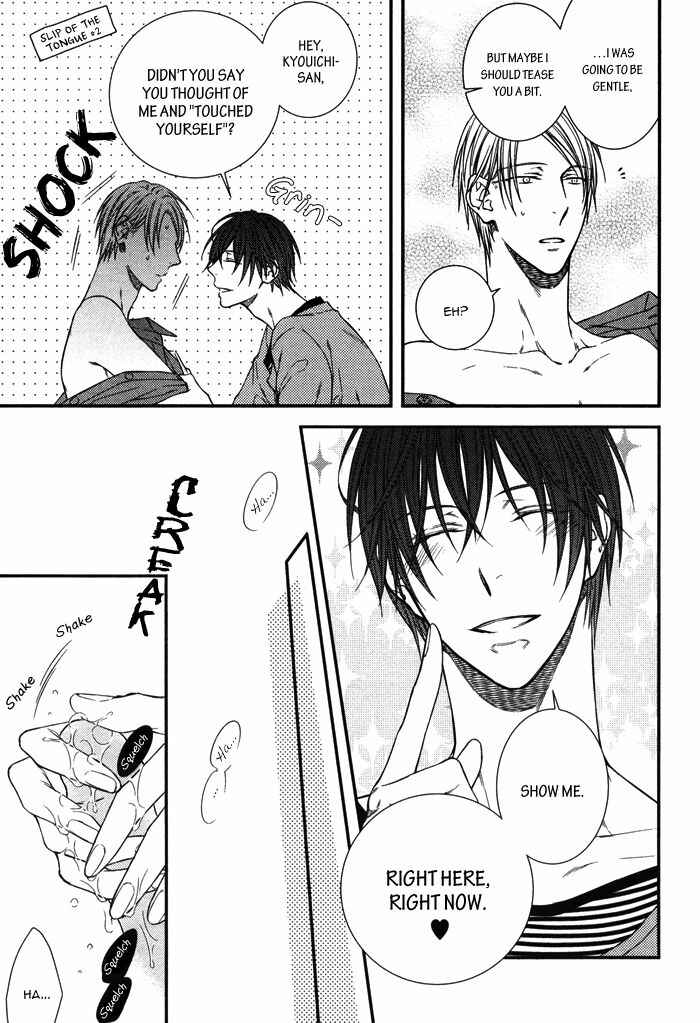 Page 18 Chapter 5 Koitomo?!