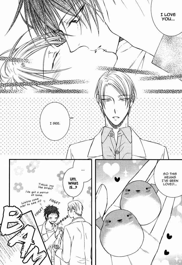 Page 25 Chapter 5 Koitomo?!