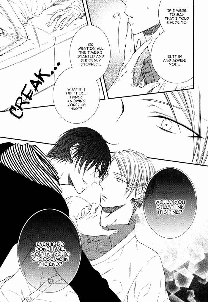 Page 6 Chapter 5 Koitomo?!