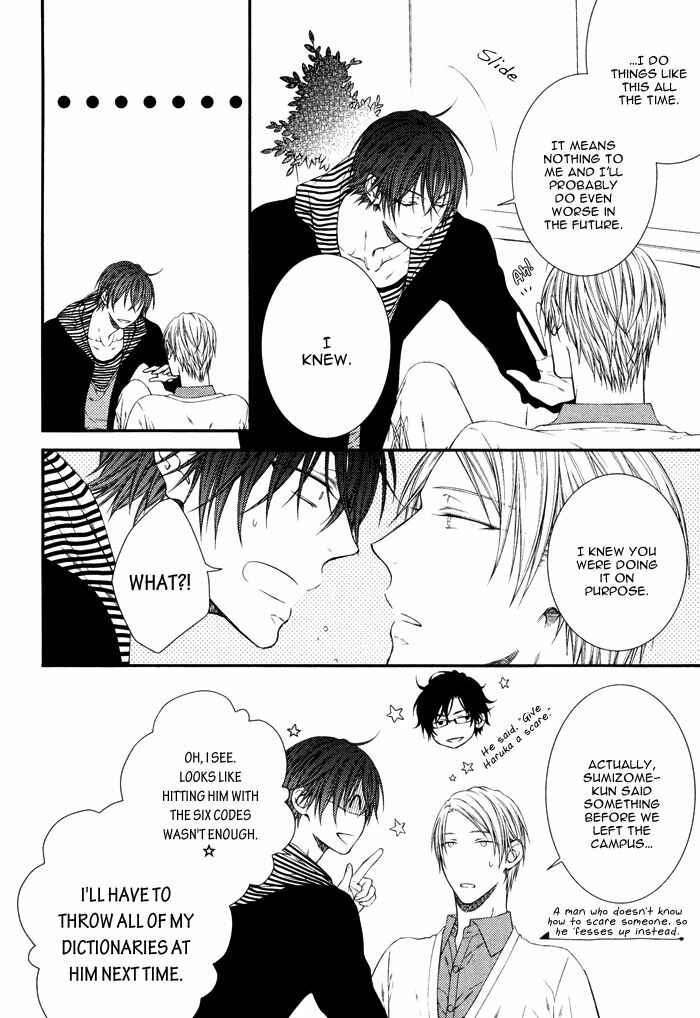Page 7 Chapter 5 Koitomo?!