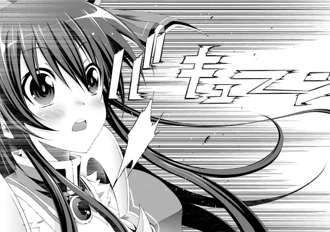 Page 25 Chapter 4 Date A Live - Dead end TOHKA
