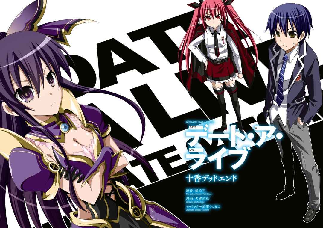 Page 4 Chapter 4 Date A Live - Dead end TOHKA