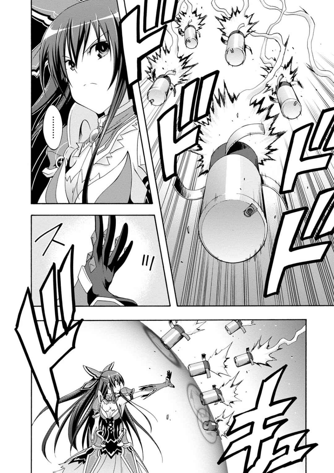 Page 6 Chapter 11 Date A Live - Dead end TOHKA