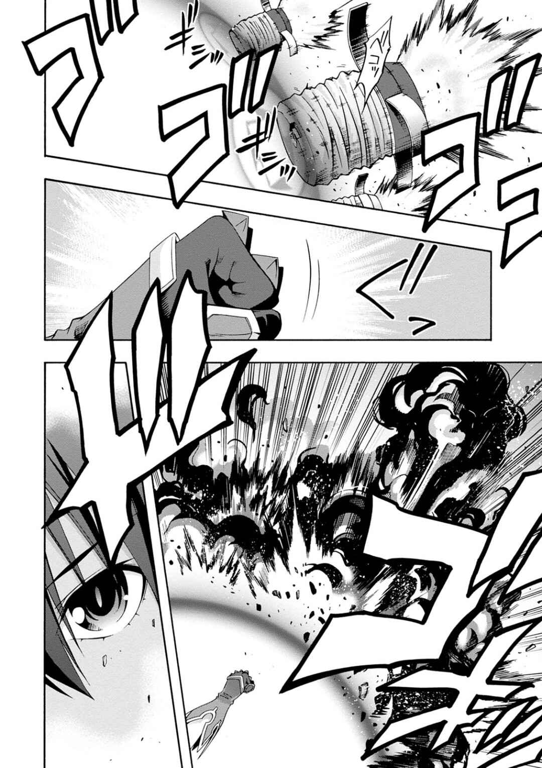 Page 7 Chapter 11 Date A Live - Dead end TOHKA