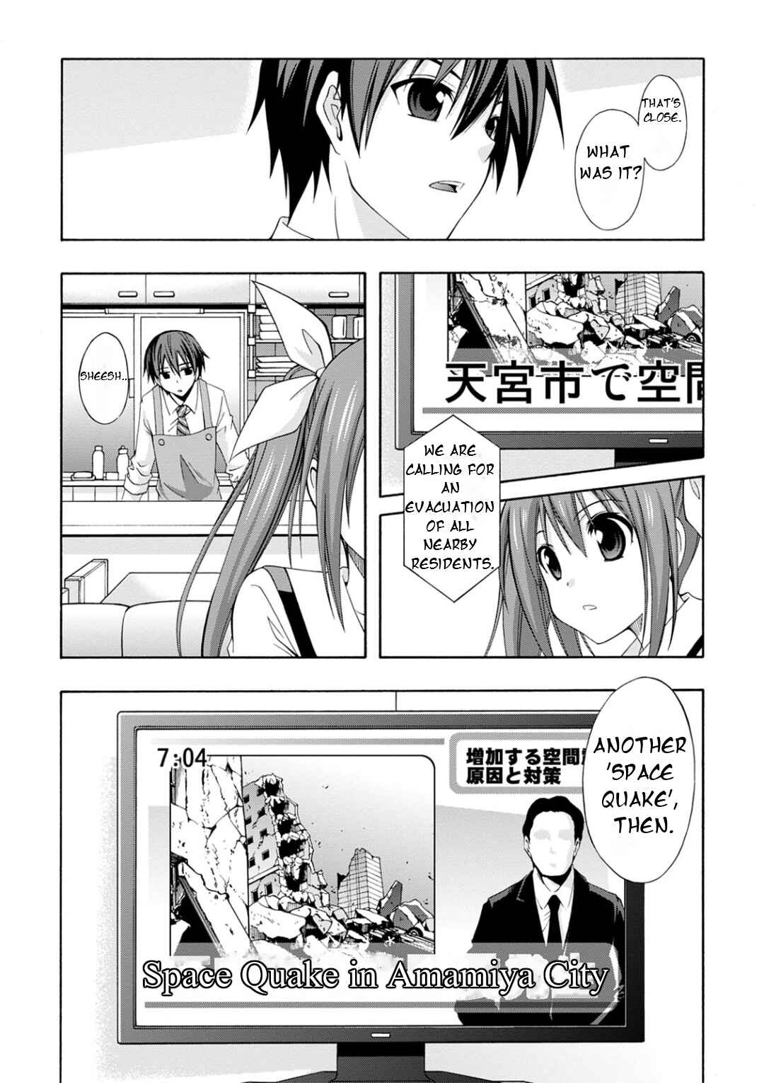 Page 14 Chapter 1 Date A Live - Dead end TOHKA
