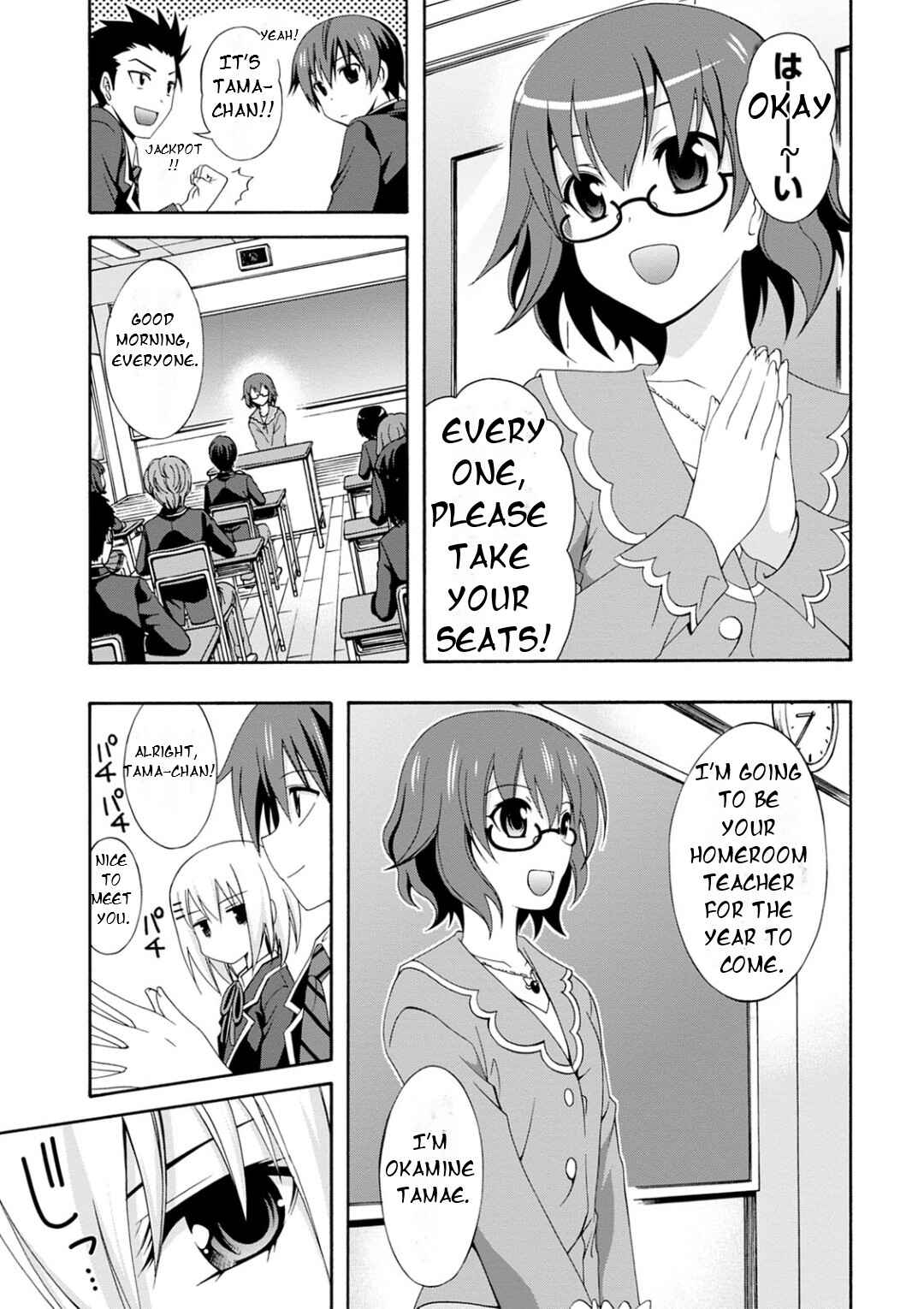 Page 28 Chapter 1 Date A Live - Dead end TOHKA
