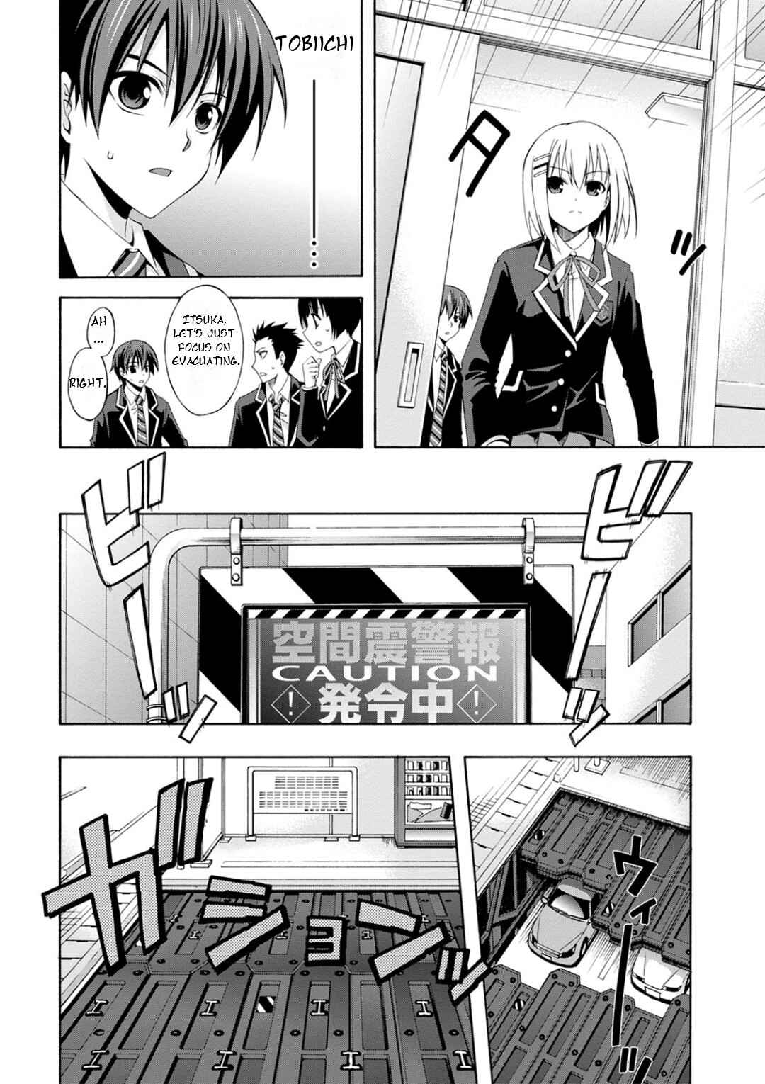 Page 33 Chapter 1 Date A Live - Dead end TOHKA