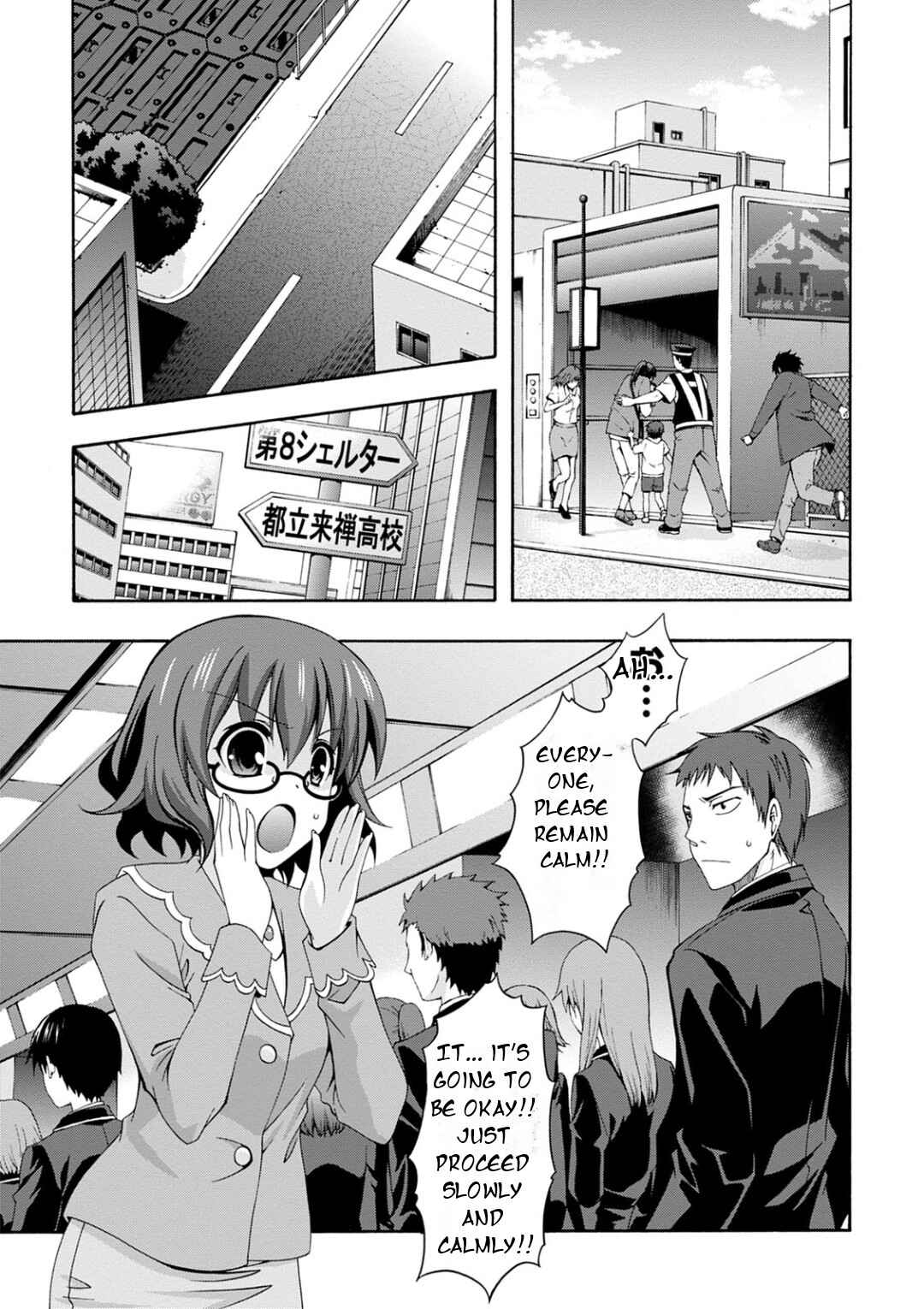 Page 34 Chapter 1 Date A Live - Dead end TOHKA
