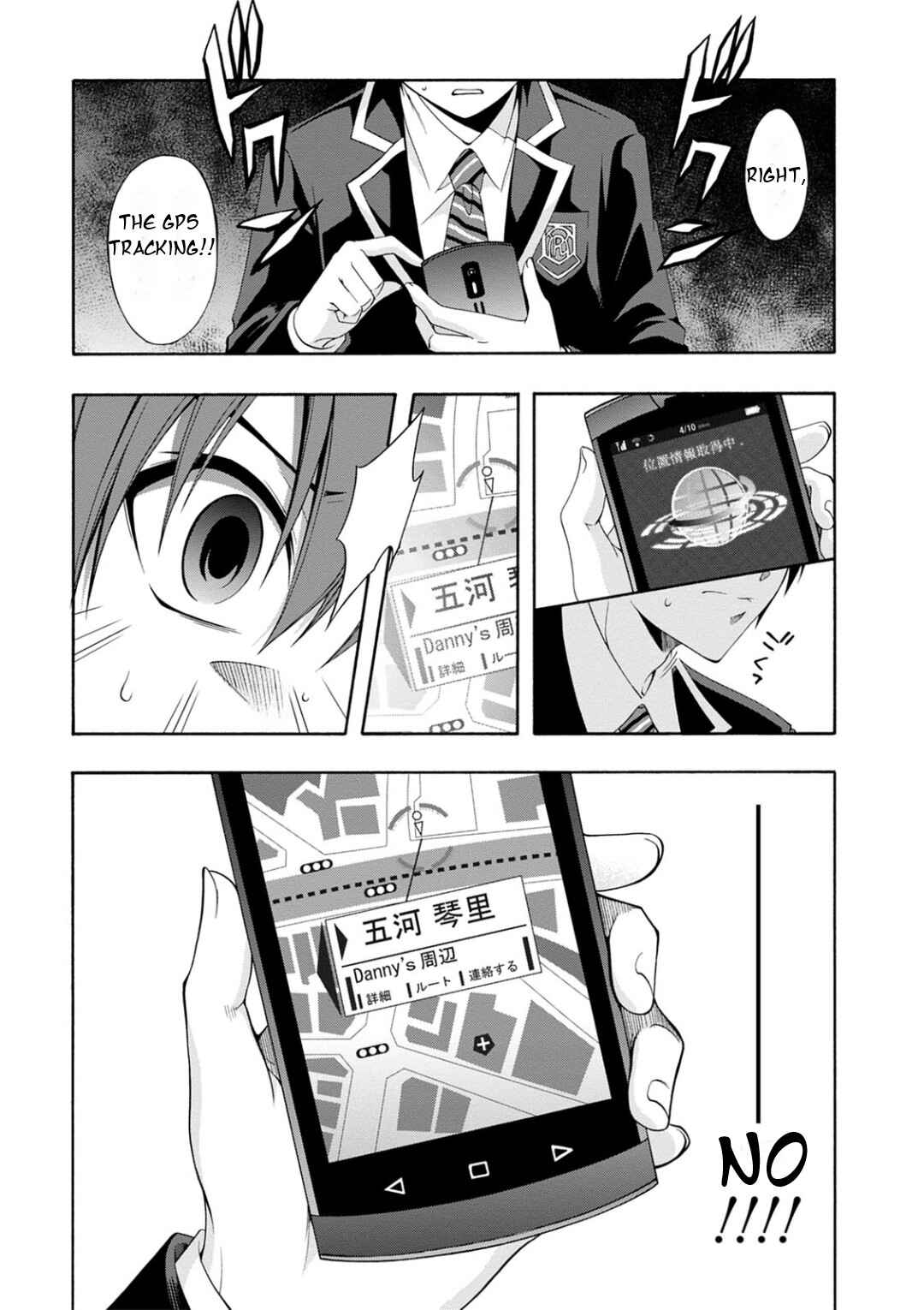 Page 37 Chapter 1 Date A Live - Dead end TOHKA