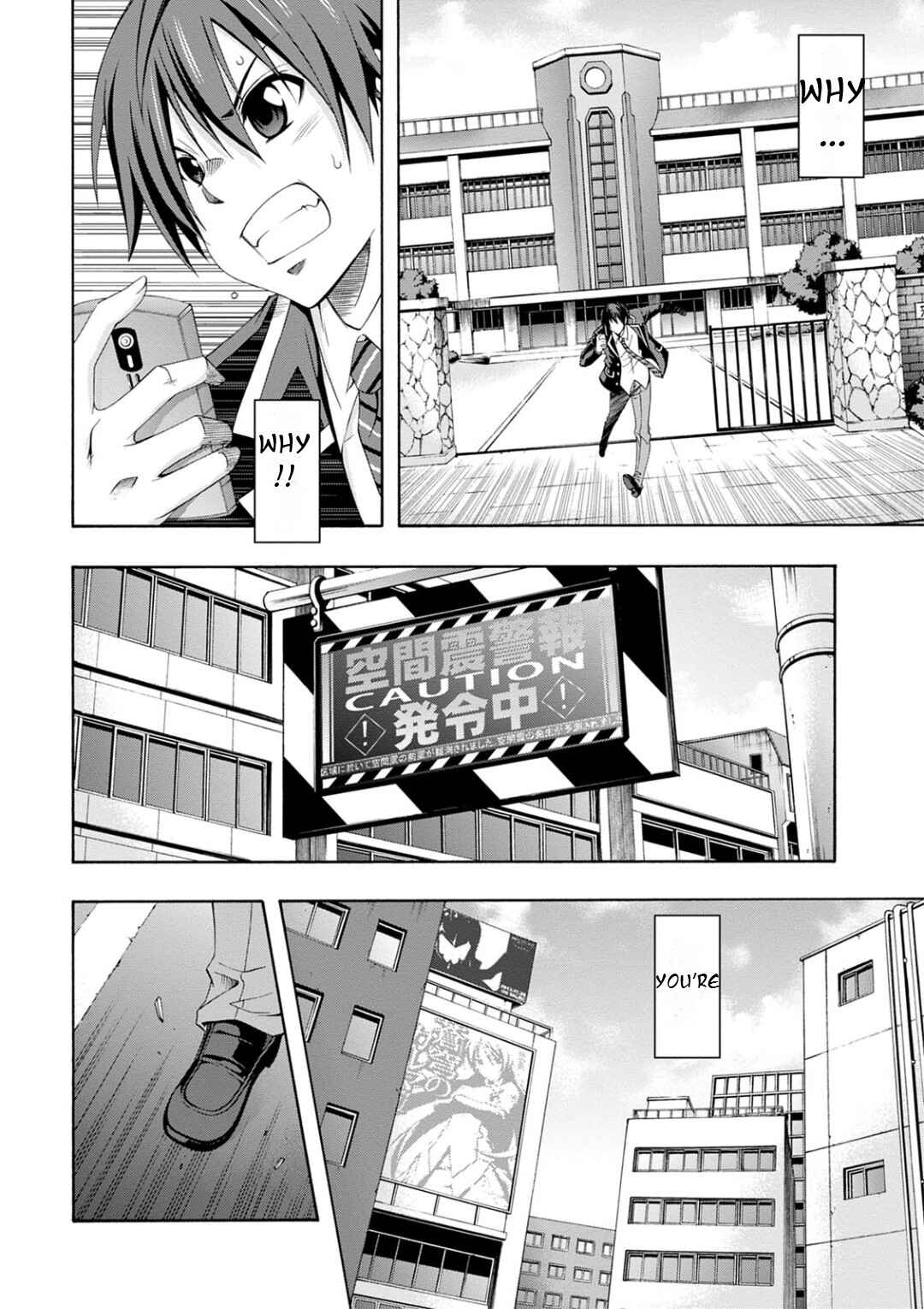 Page 39 Chapter 1 Date A Live - Dead end TOHKA