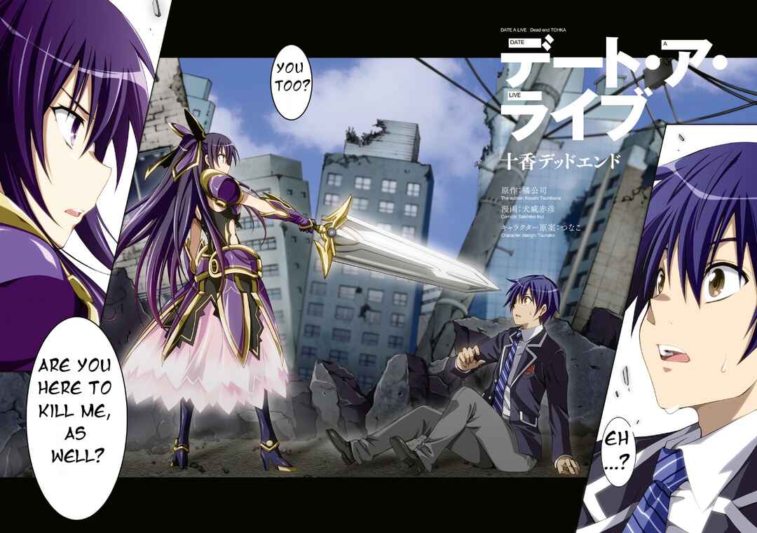 Page 5 Chapter 1 Date A Live - Dead end TOHKA