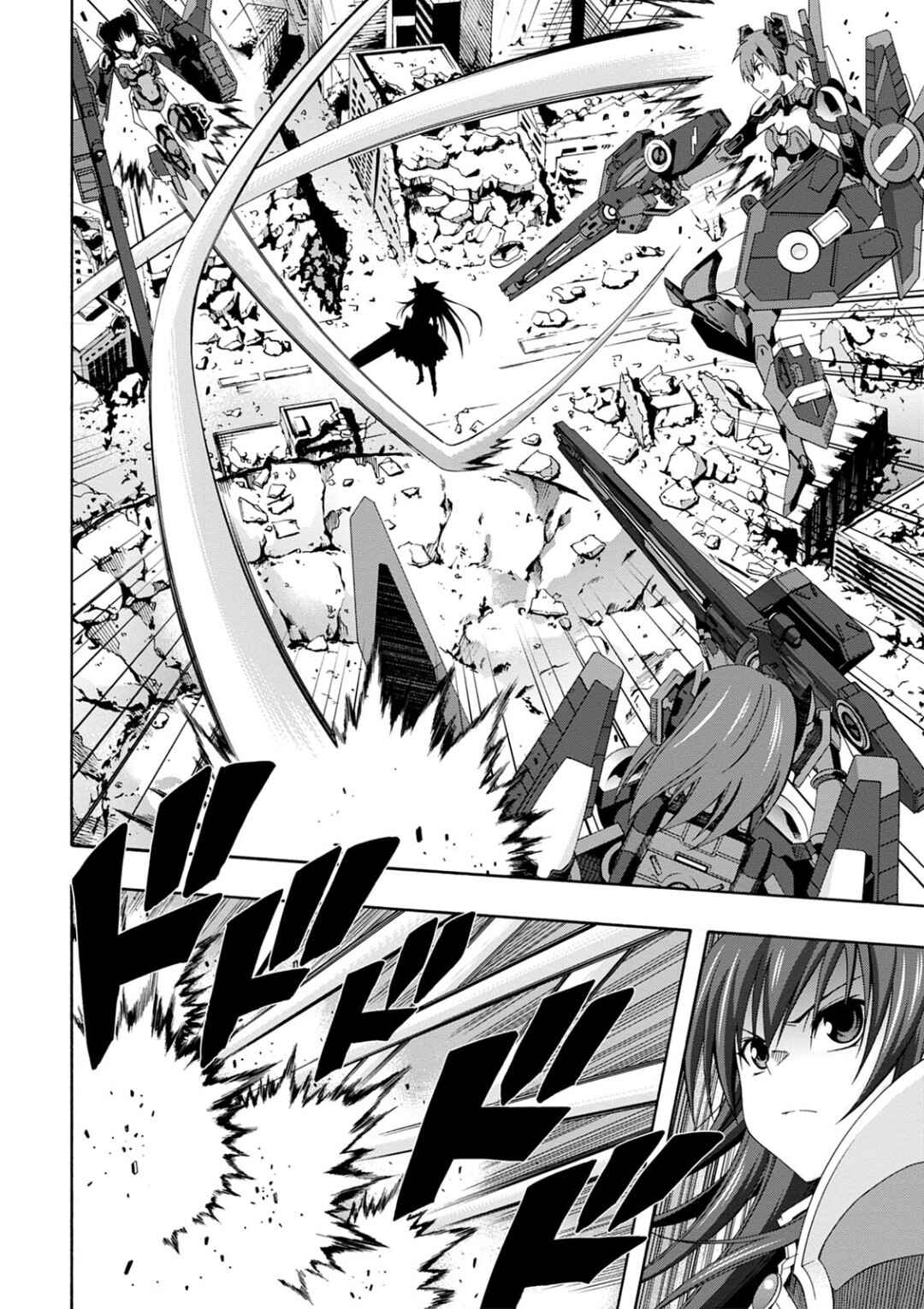 Page 63 Chapter 1 Date A Live - Dead end TOHKA