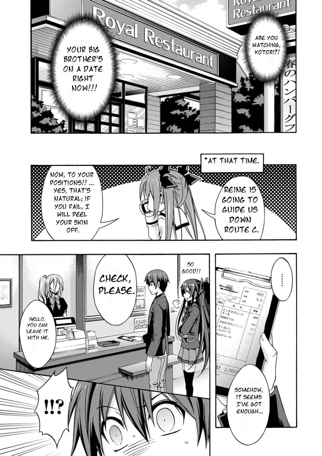 Page 29 Chapter 6 Date A Live - Dead end TOHKA