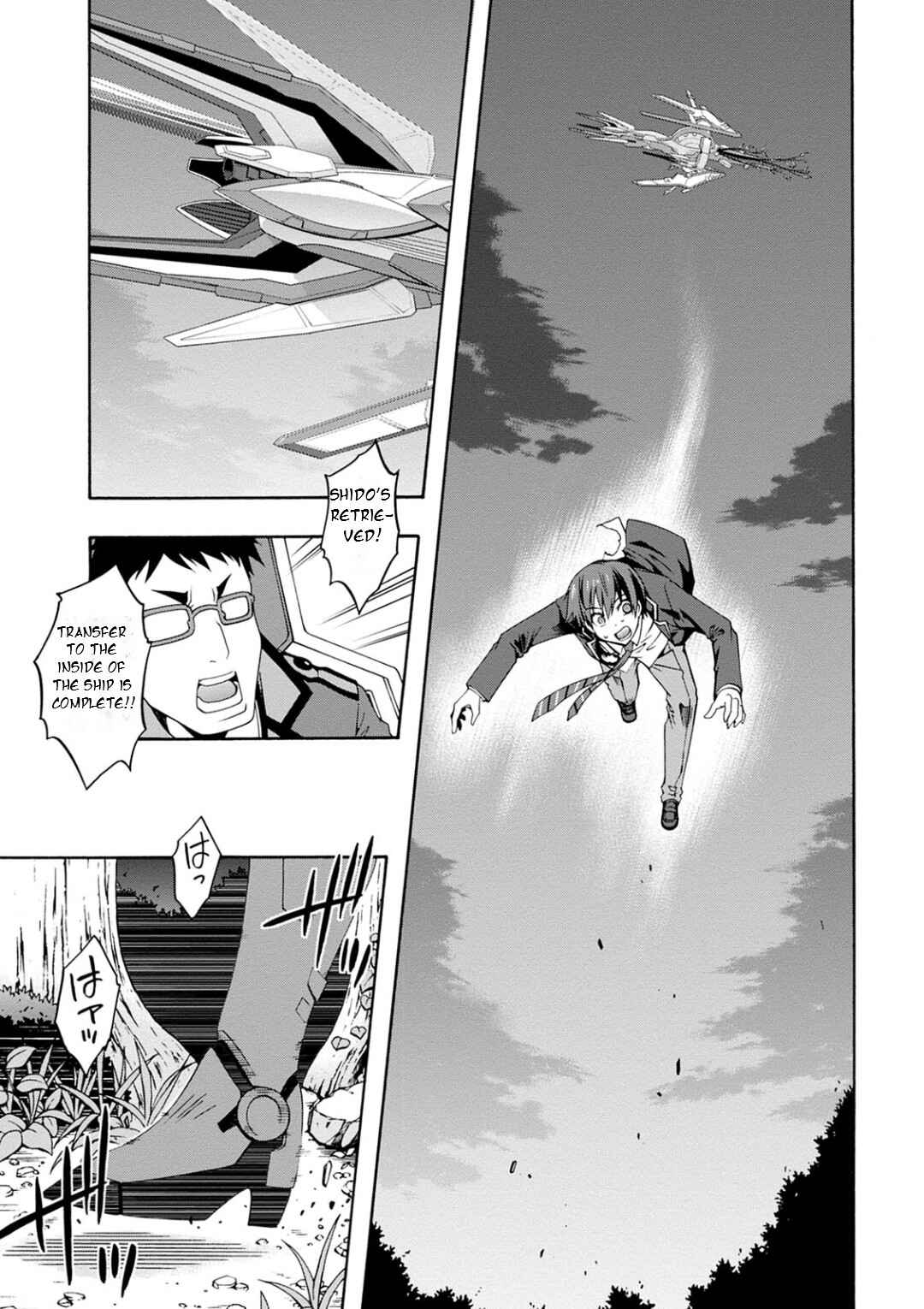 Page 15 Chapter 9 Date A Live - Dead end TOHKA