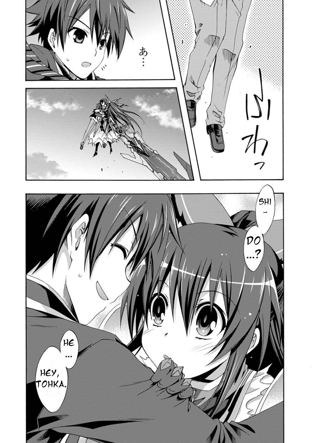 Page 38 Chapter 9 Date A Live - Dead end TOHKA
