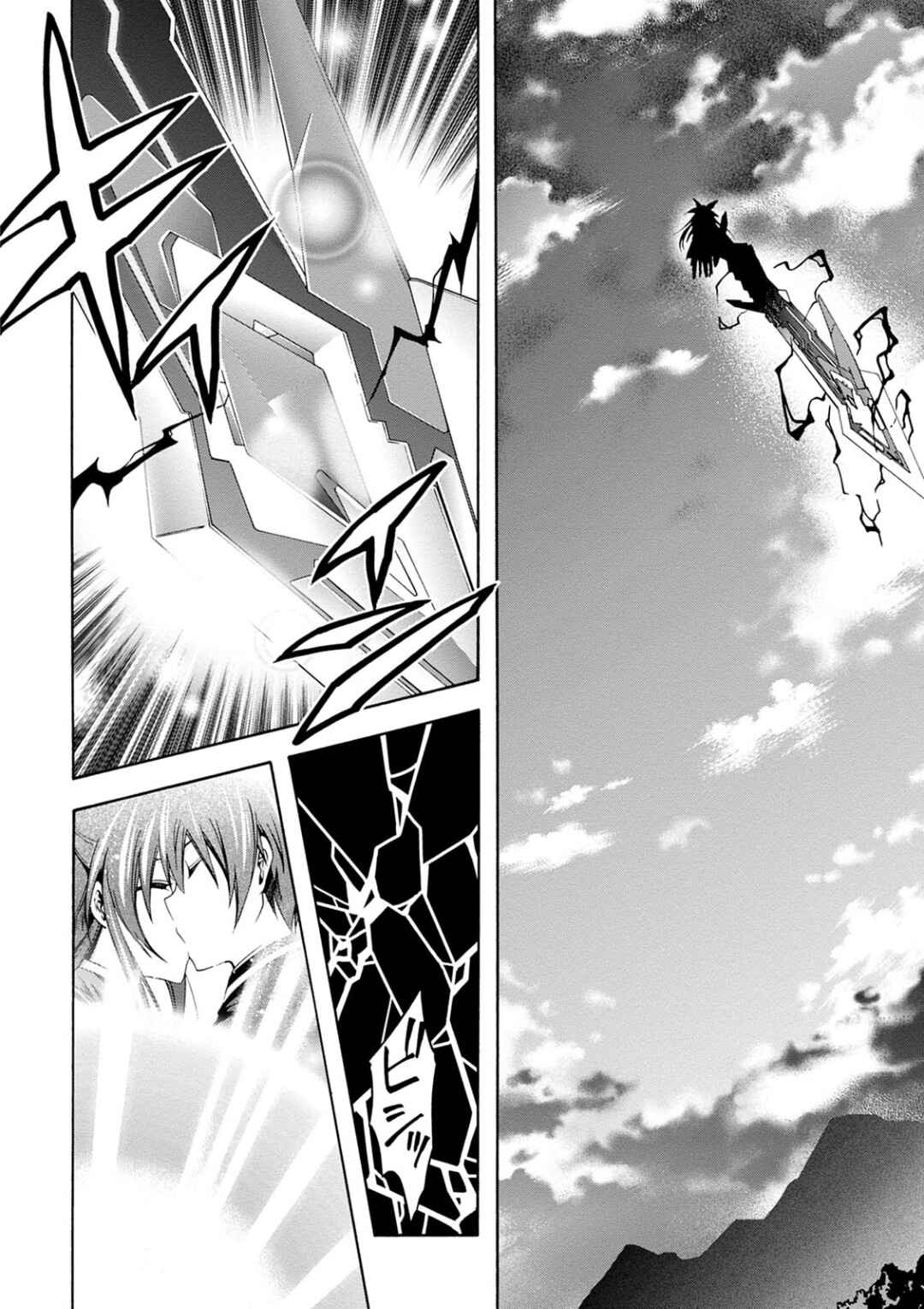 Page 44 Chapter 9 Date A Live - Dead end TOHKA