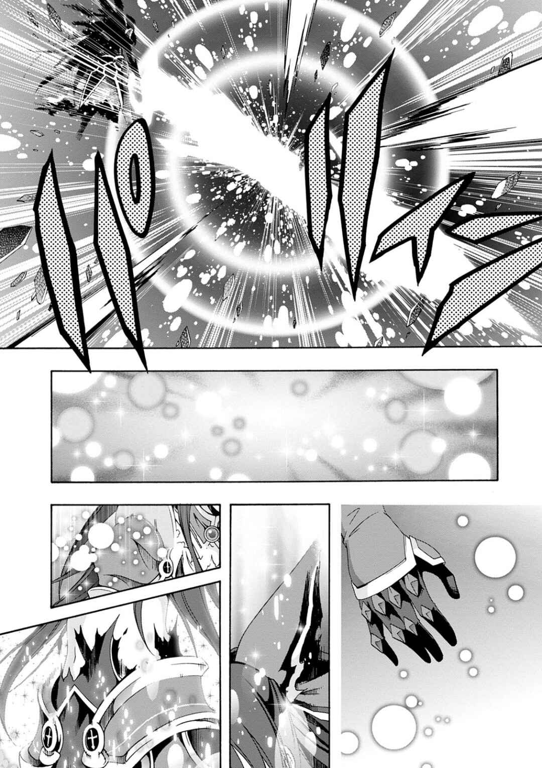 Page 45 Chapter 9 Date A Live - Dead end TOHKA