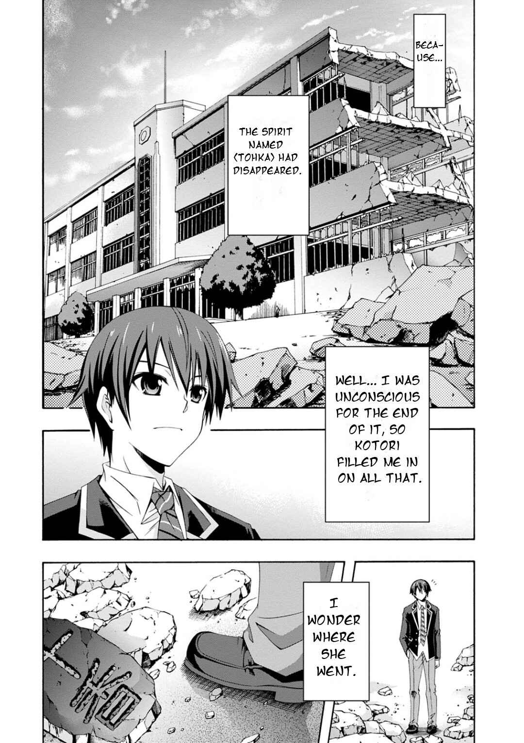 Page 27 Chapter 5 Date A Live - Dead end TOHKA