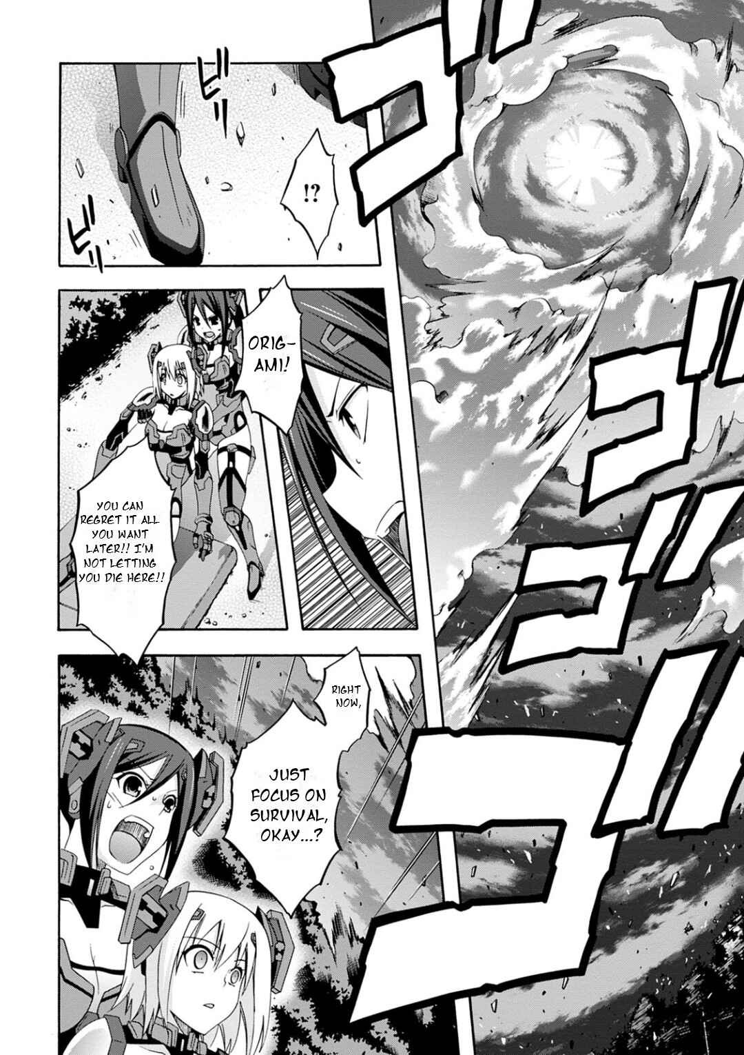 Page 14 Chapter 8 Date A Live - Dead end TOHKA
