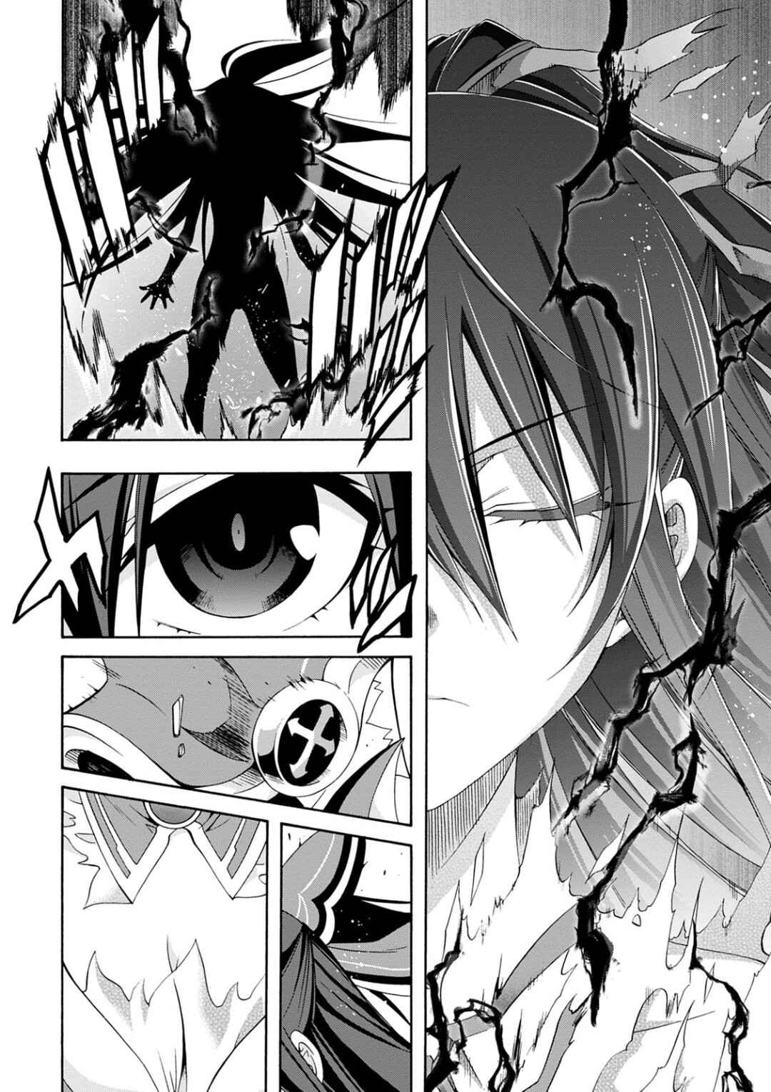 Page 16 Chapter 8 Date A Live - Dead end TOHKA