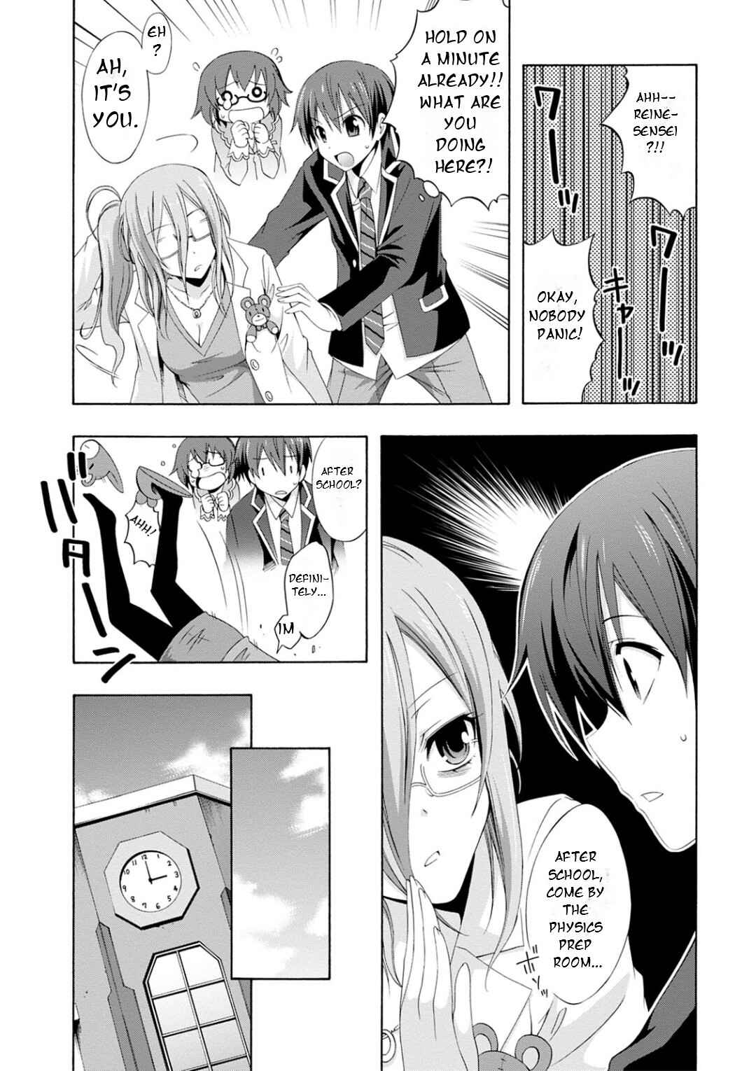 Page 16 Chapter 3 Date A Live - Dead end TOHKA