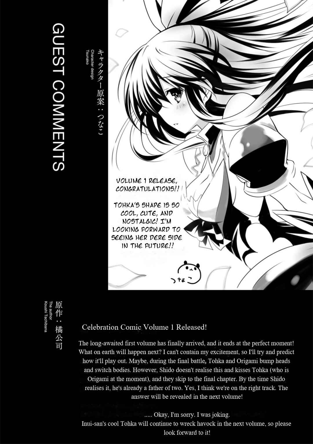 Page 55 Chapter 3 Date A Live - Dead end TOHKA