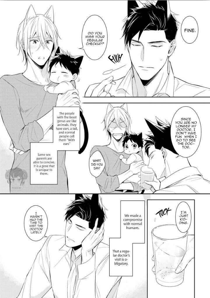Page 10 Chapter 1 Kedamono Arashi - Hug Me Baby!