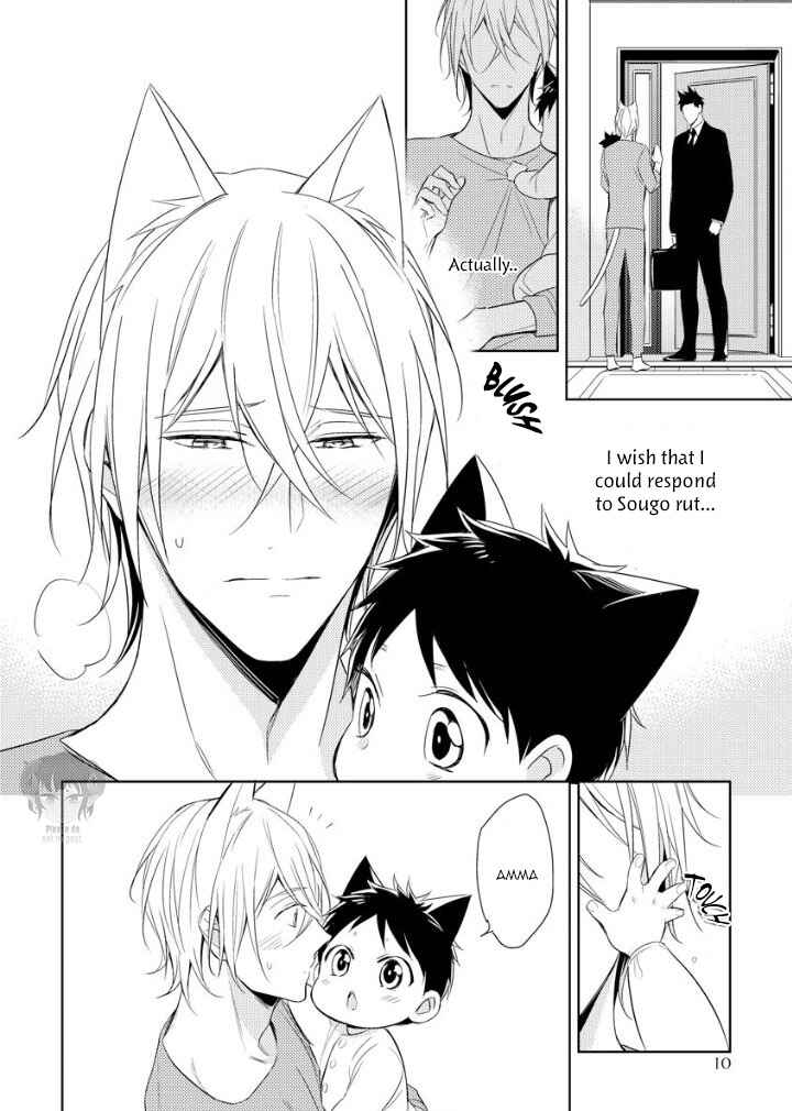 Page 12 Chapter 1 Kedamono Arashi - Hug Me Baby!