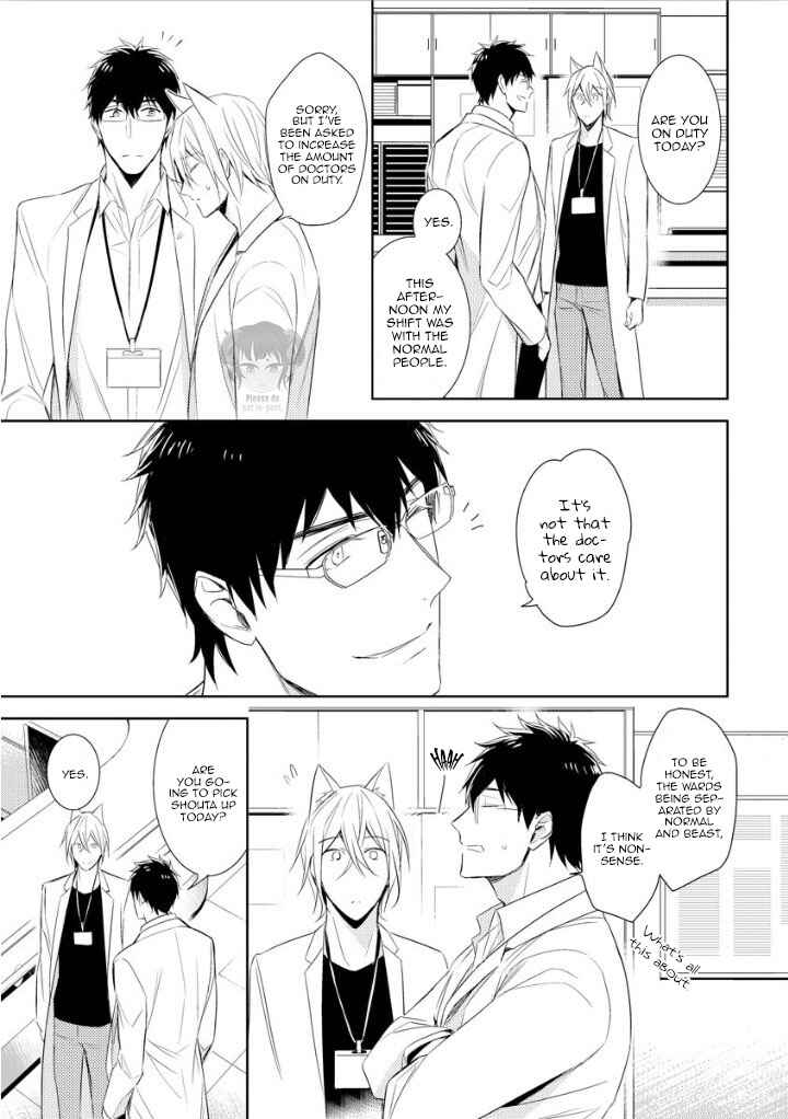 Page 15 Chapter 1 Kedamono Arashi - Hug Me Baby!