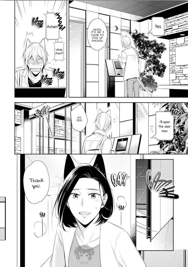 Page 18 Chapter 1 Kedamono Arashi - Hug Me Baby!