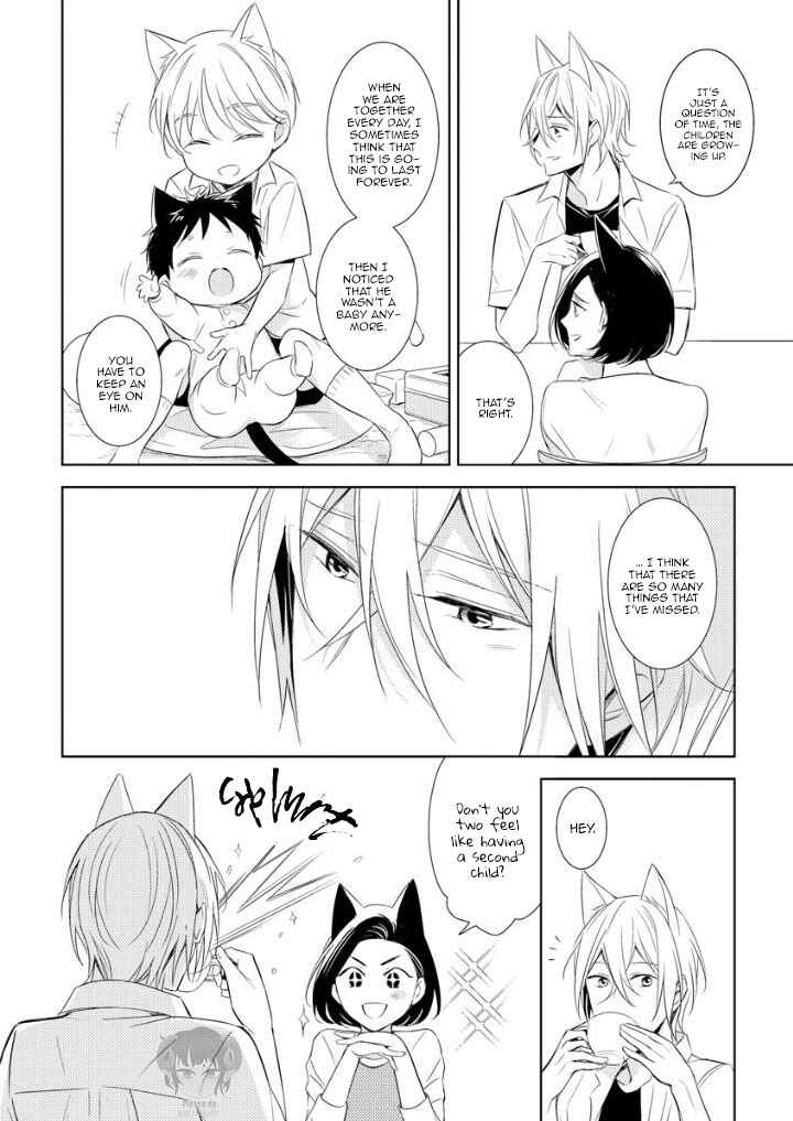 Page 22 Chapter 1 Kedamono Arashi - Hug Me Baby!