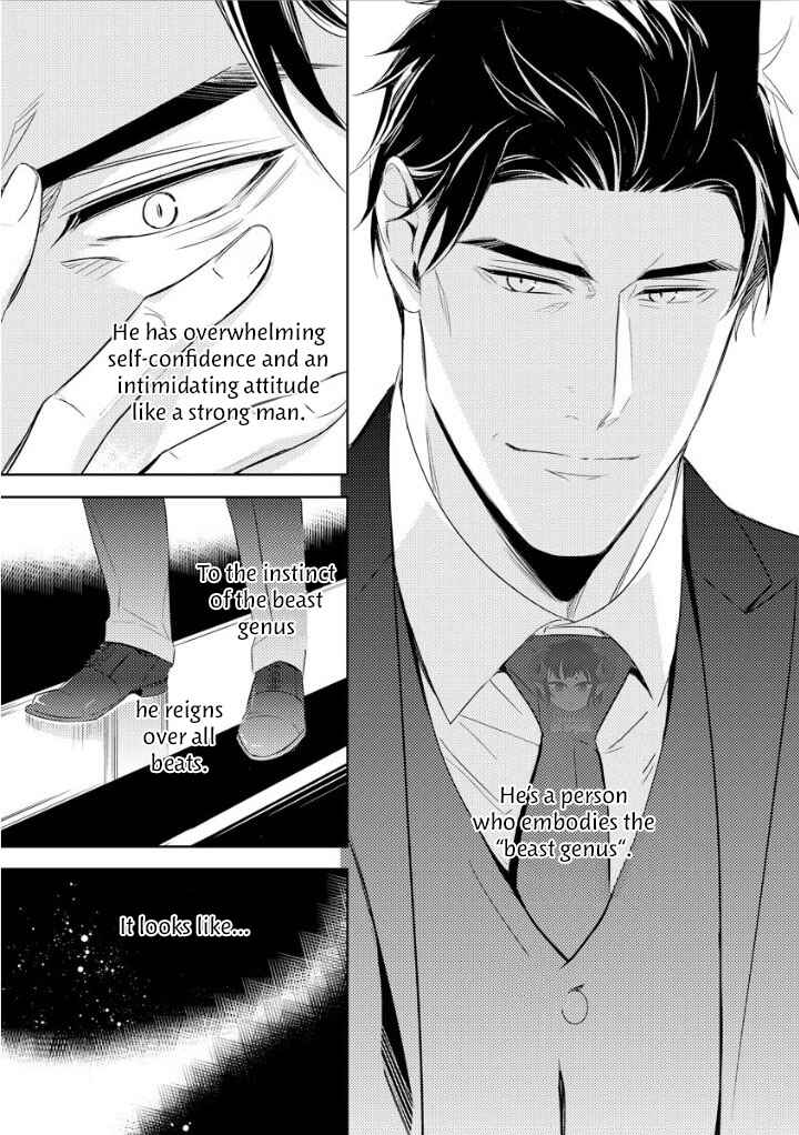 Page 34 Chapter 1 Kedamono Arashi - Hug Me Baby!