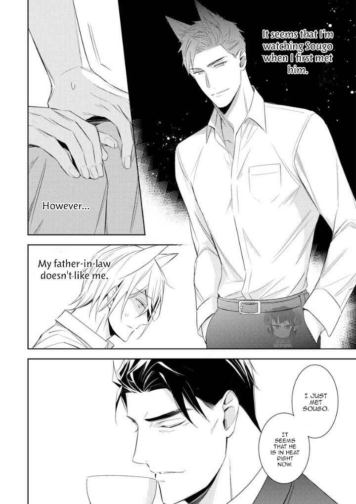 Page 35 Chapter 1 Kedamono Arashi - Hug Me Baby!
