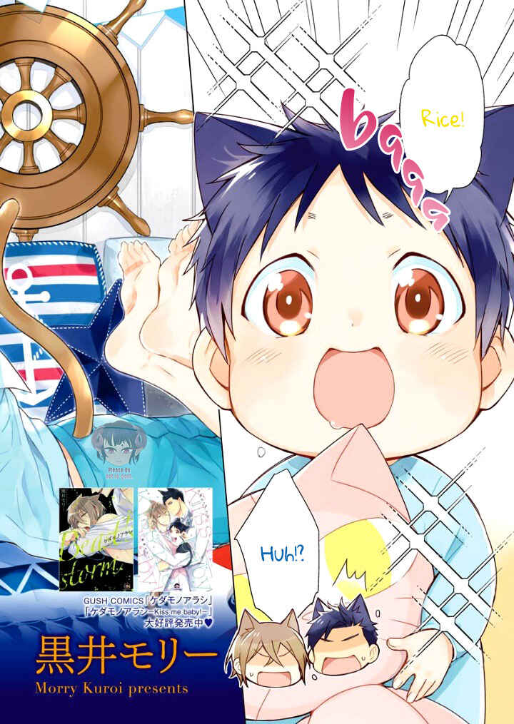 Page 6 Chapter 1 Kedamono Arashi - Hug Me Baby!