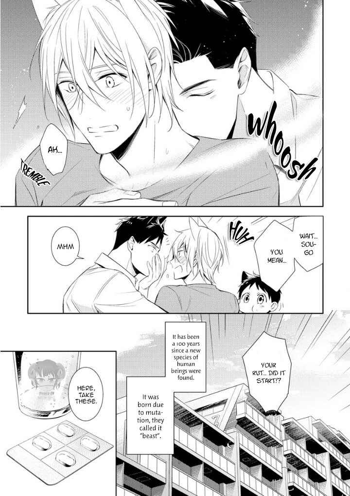 Page 9 Chapter 1 Kedamono Arashi - Hug Me Baby!