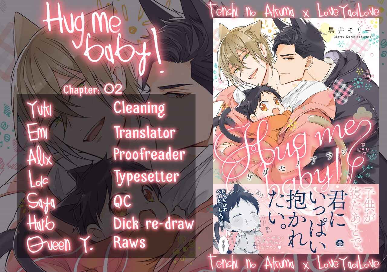 Page 1 Chapter 2 Kedamono Arashi - Hug Me Baby!