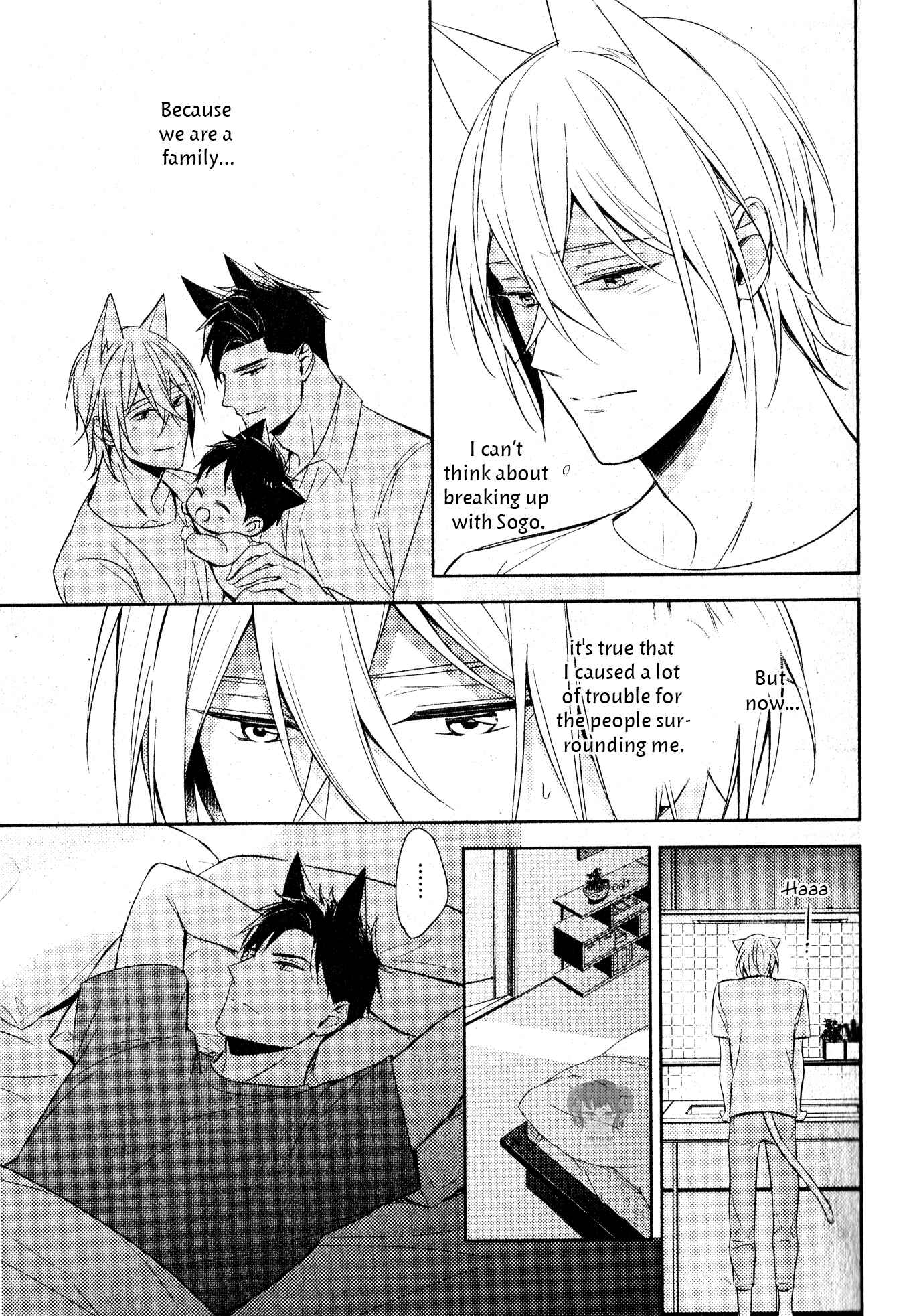Page 26 Chapter 2 Kedamono Arashi - Hug Me Baby!