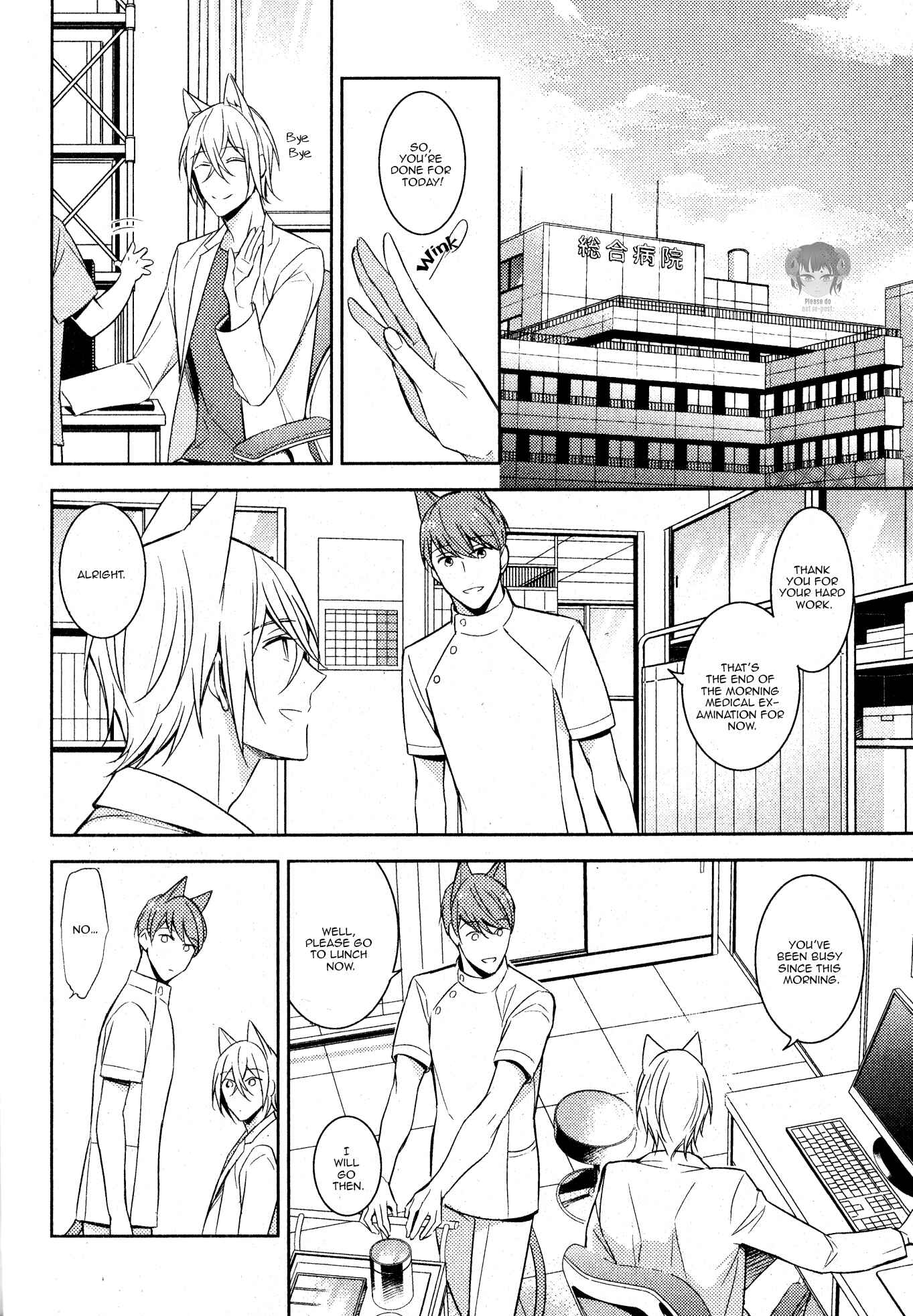 Page 27 Chapter 2 Kedamono Arashi - Hug Me Baby!
