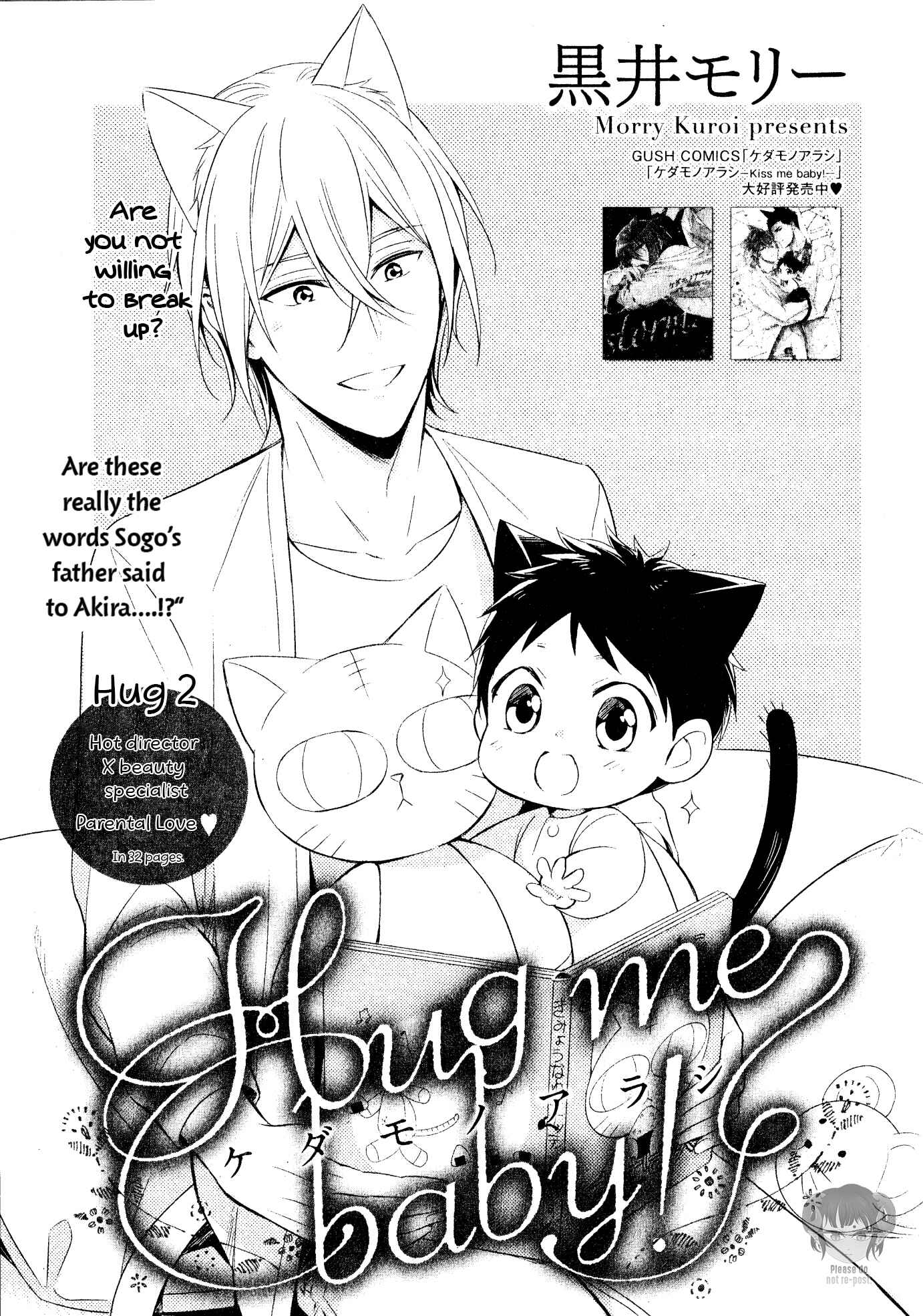 Page 4 Chapter 2 Kedamono Arashi - Hug Me Baby!