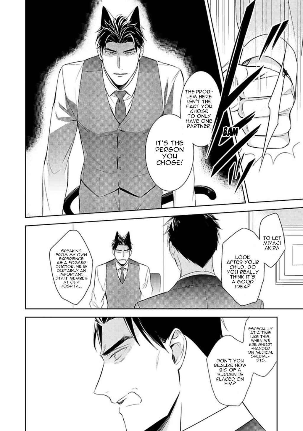 Page 16 Chapter 3 Kedamono Arashi - Hug Me Baby!