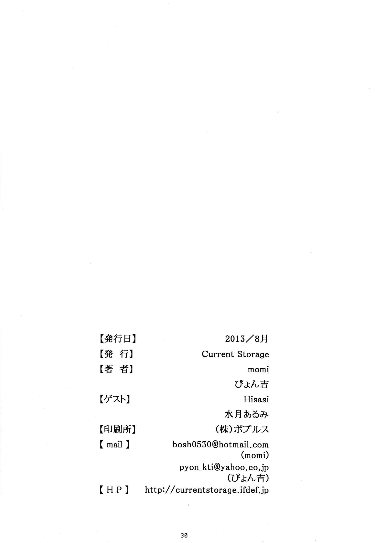 Page 29 Chapter Unknown_3eb7 CLEMEZEN